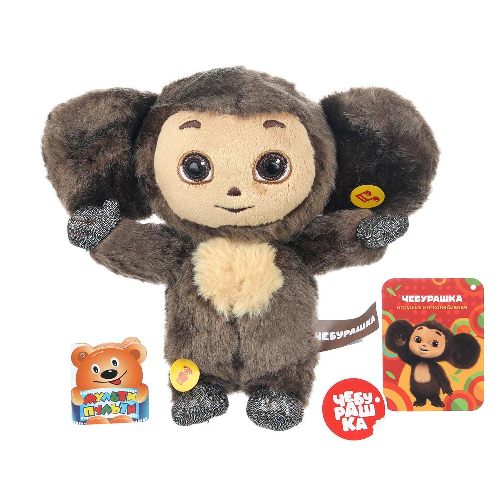 Игрушка мягкая "Чебурашка", 20 см. с pu глазами, озвученный Мульти-пульти M122991CH-PU-20S