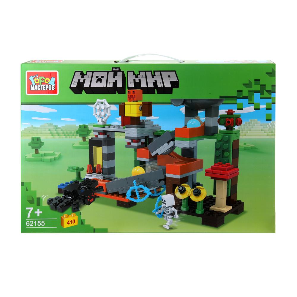 Конструктор "Мой мир" (горка с шариком) 410 дет. Город Мастеров 62155-ZH