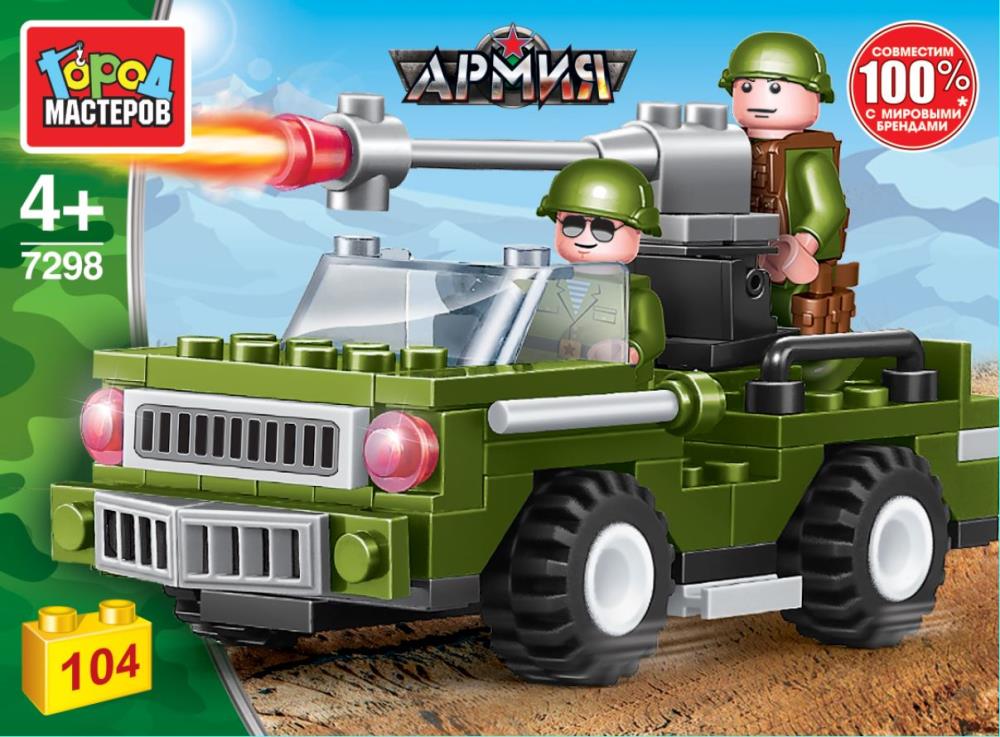 Конструктор Джип с пулеметом, 104 дет. Город Мастеров 7298-JS