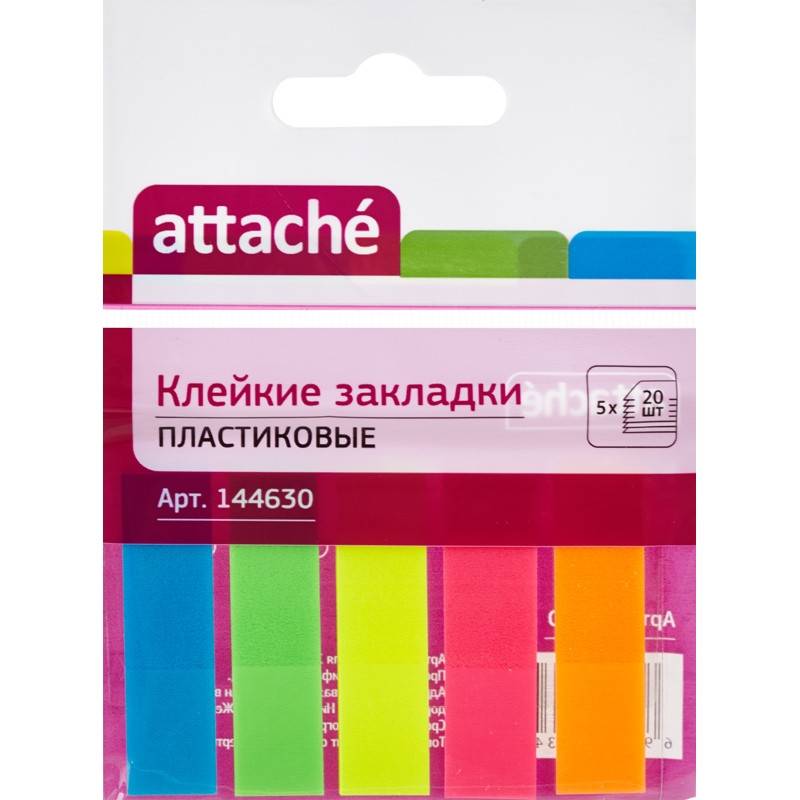 Клейкие закладки Attache пластиковые 5 цветов по 20 листов 12х45 мм 144630