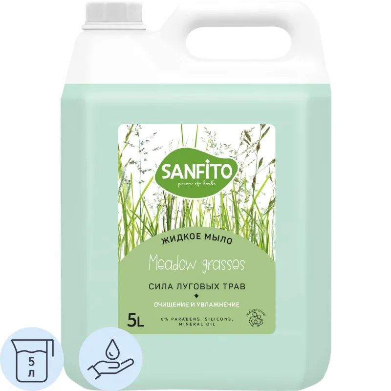 Мыло жидкое SANFITO Energy Сила луговых трав, 5 л 2208853 23616