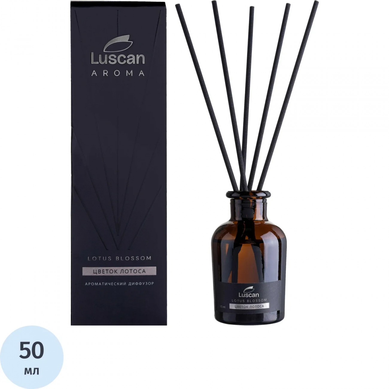 Аромадиффузор с палочками Luscan Цветок лотоса 50 мл 1892994 АР 100-598