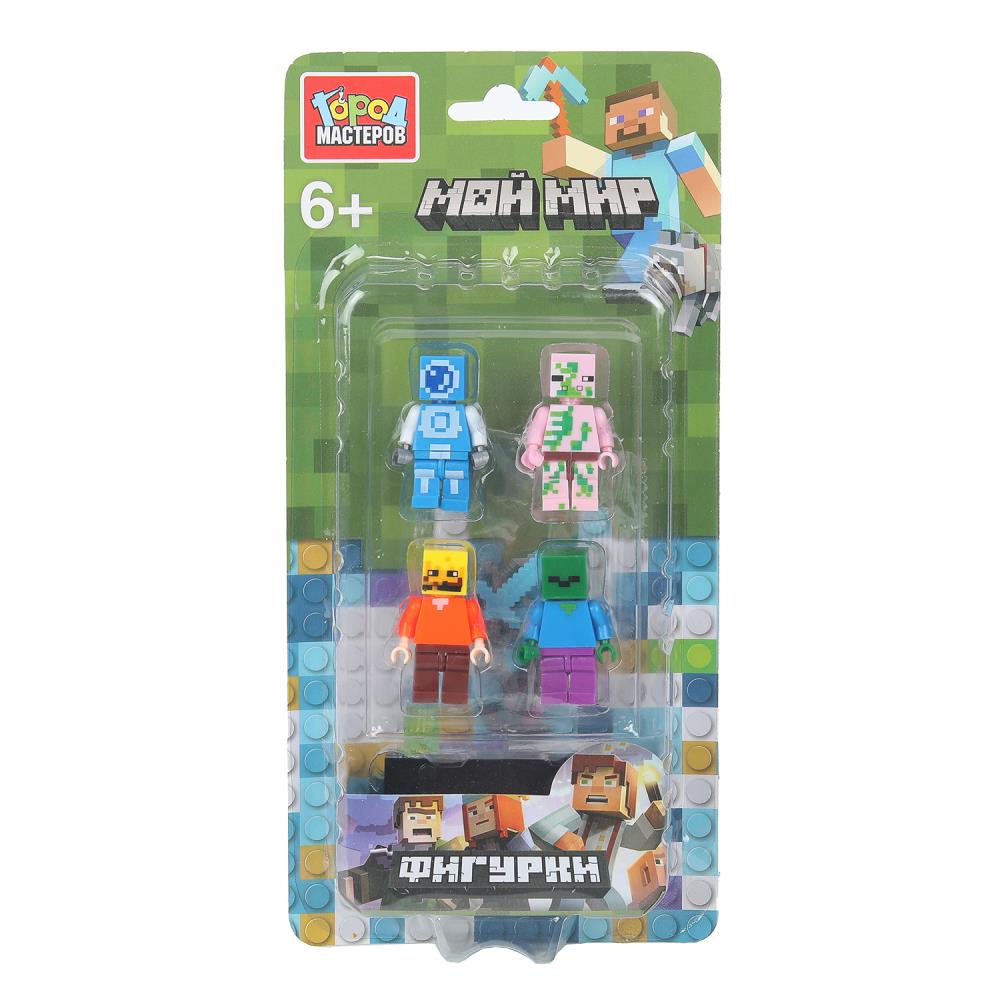 Конструктор фигурки "Мой мир" - 4 шт. Город Мастеров 18017-ZH