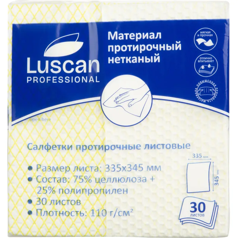 Материал протирочный нетканый Luscan Prof желтый 110г 33,5х34,5см 30л/уп Luscan Professional 1855547 HX60110WP3B -1- 345335-30ZFY5-10-1- Y