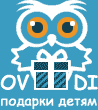 OVDI - правильные подарки для детей