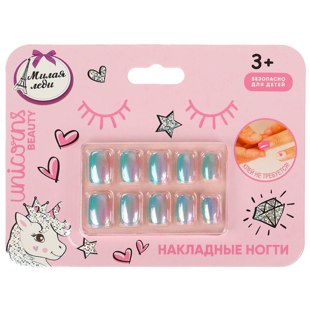 Детский косметический набор: накладные ногти МИЛАЯ ЛЕДИ 110528-UNI-ML
