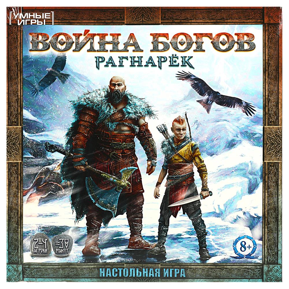 Настольная игра-ходилка Война богов: Рагнарёк Умные игры 4650250597940