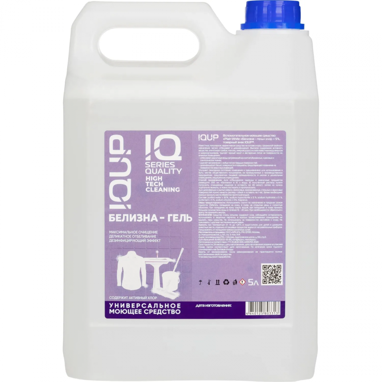 Отбеливатель Белизна-гель IQUP 5 % ПНД 5 л 2377065