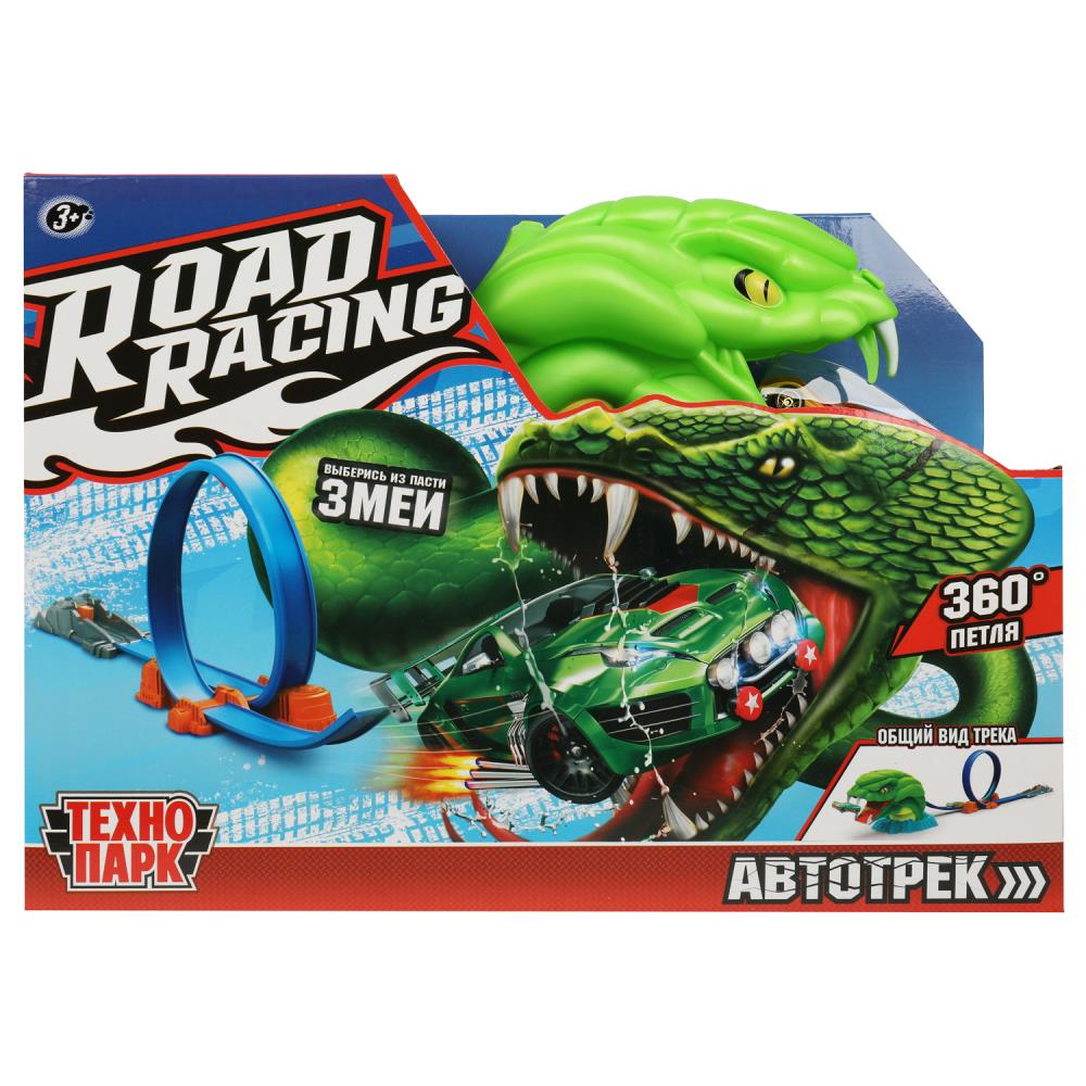 Игрушка пластик Роад Рейсинг автотрек со змеей, 1 машинка, 1 петля Технопарк RR-TRK-258-R