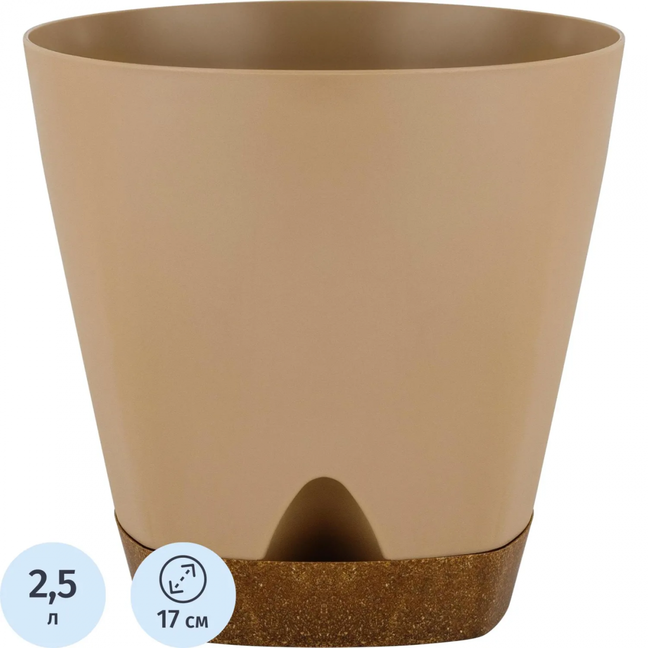 Горшок д/цветов WOOD D170мм 2,5л молочный шоколад/бук IG610010047 InGreen 2416703