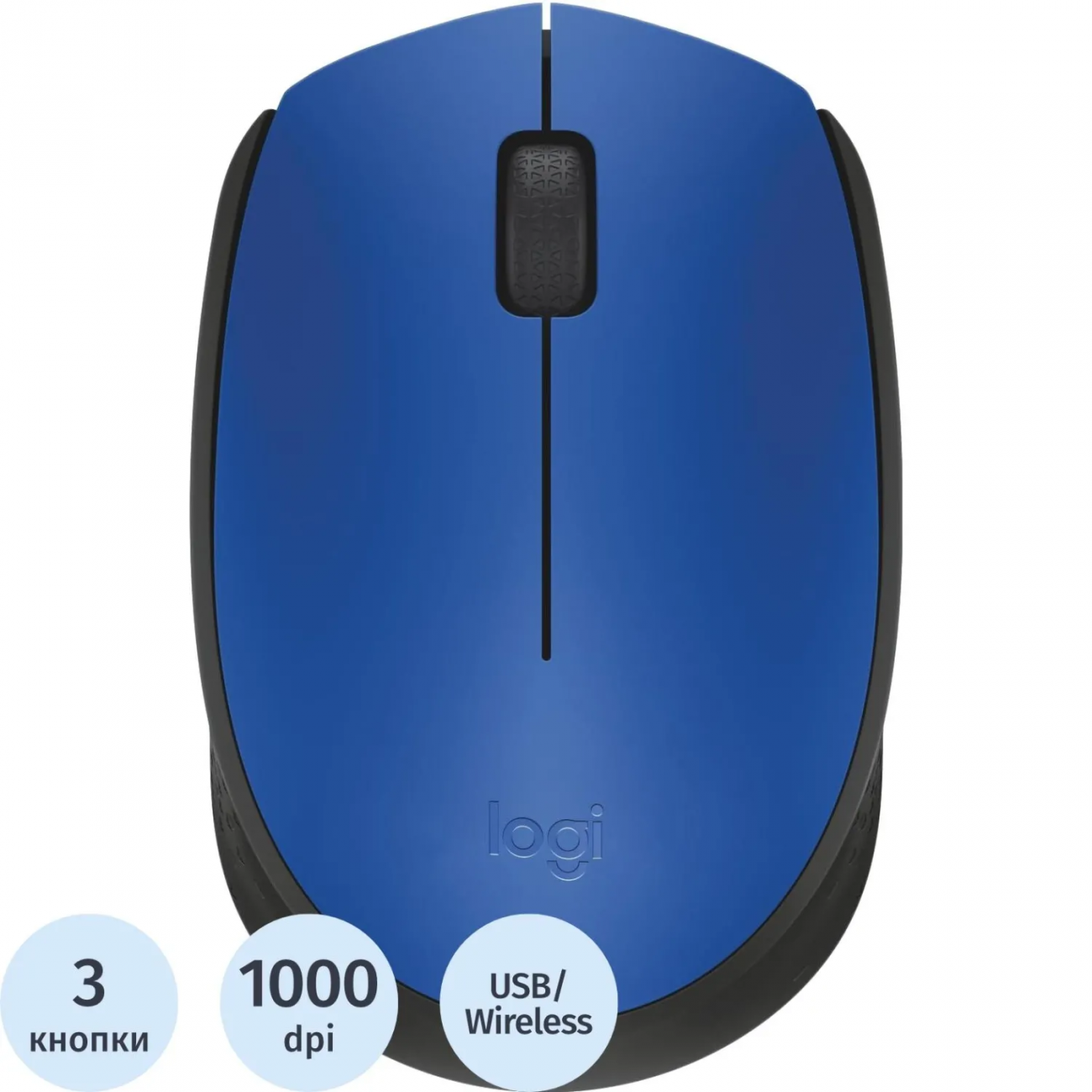 Мышь компьют. Logitech беспров.M171 blue (USB, 1000dpi) (910-004640) 2386839