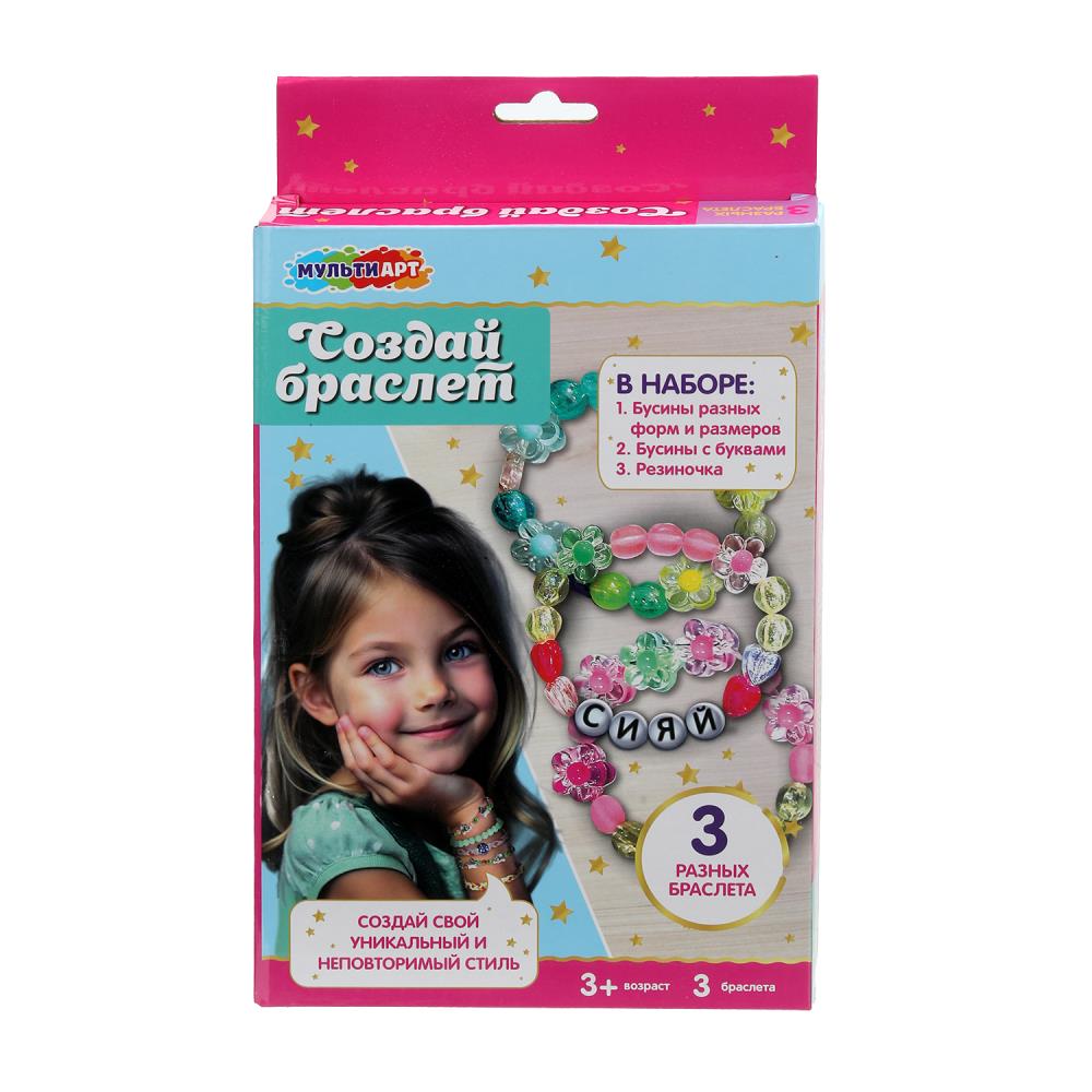 Детский набор для создания браслетов с русскими буквами MultiArt BRAC-123208