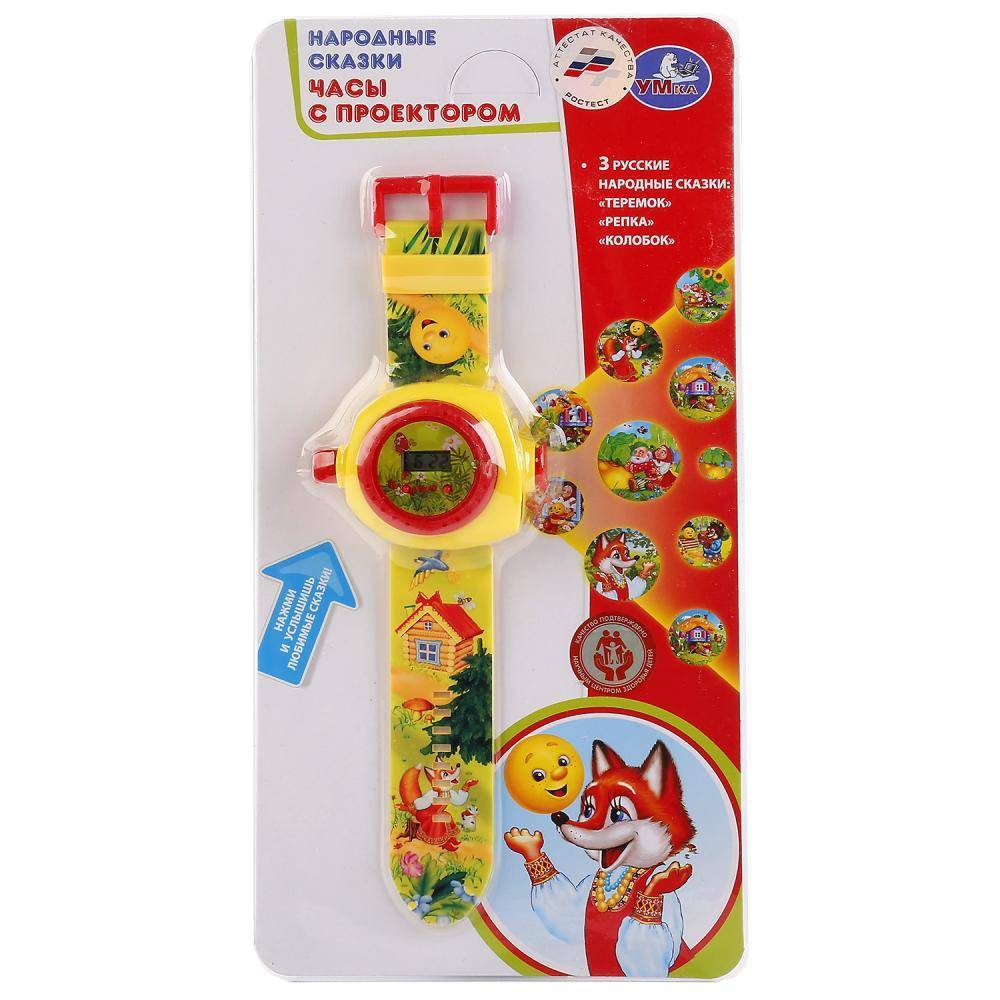 Игрушка часы: сказки с проекцией (в асс) Умка B1266129-R4