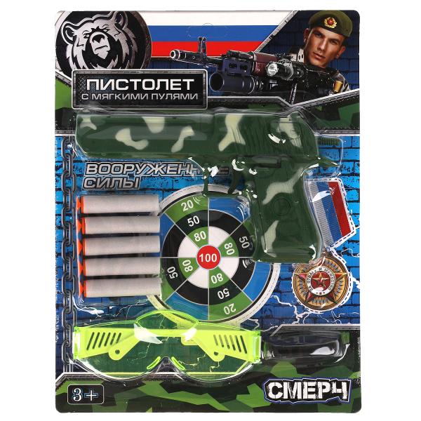 Набор оружия Военный Играем Вместе 1910G325-R (192)