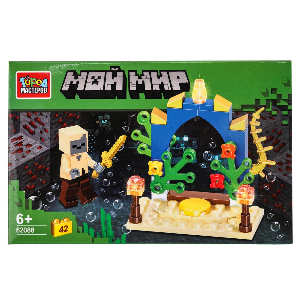 Конструктор "Мой мир", 42 дет. Город Мастеров 62088-ZH