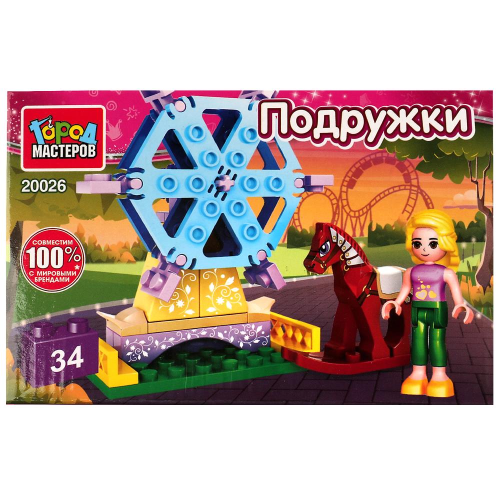 Конструктор Парк развлечений, 34 дет. Город Мастеров 20026-AA