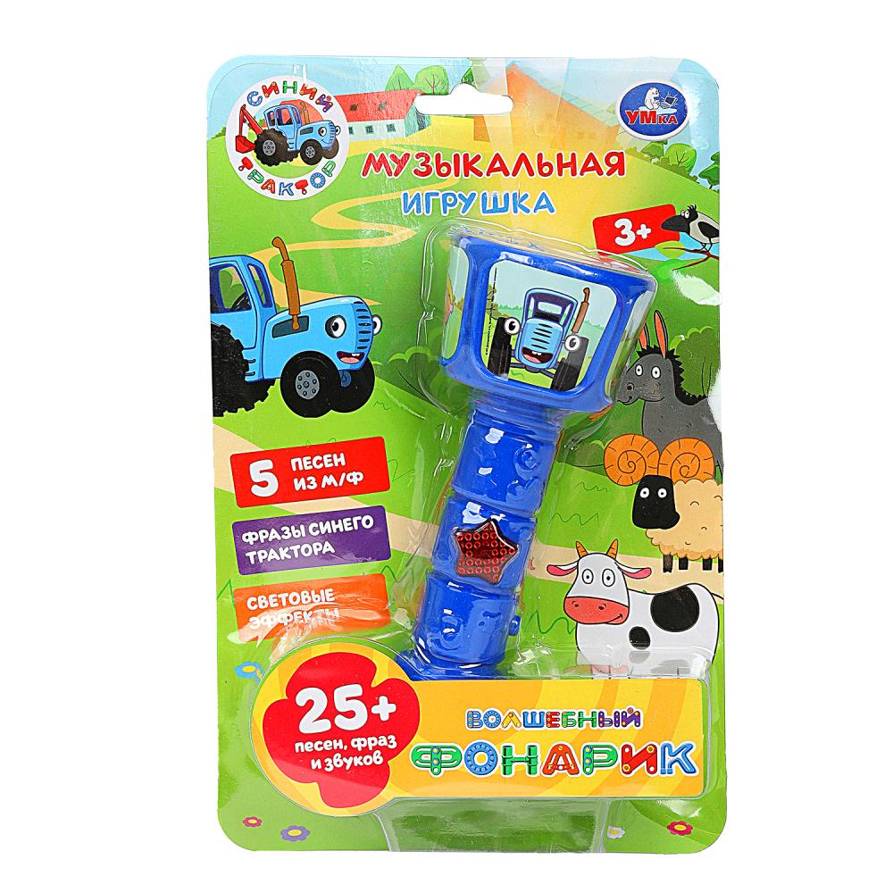 Волшебный фонарик "Синий Трактор" УМка HT1277-R1