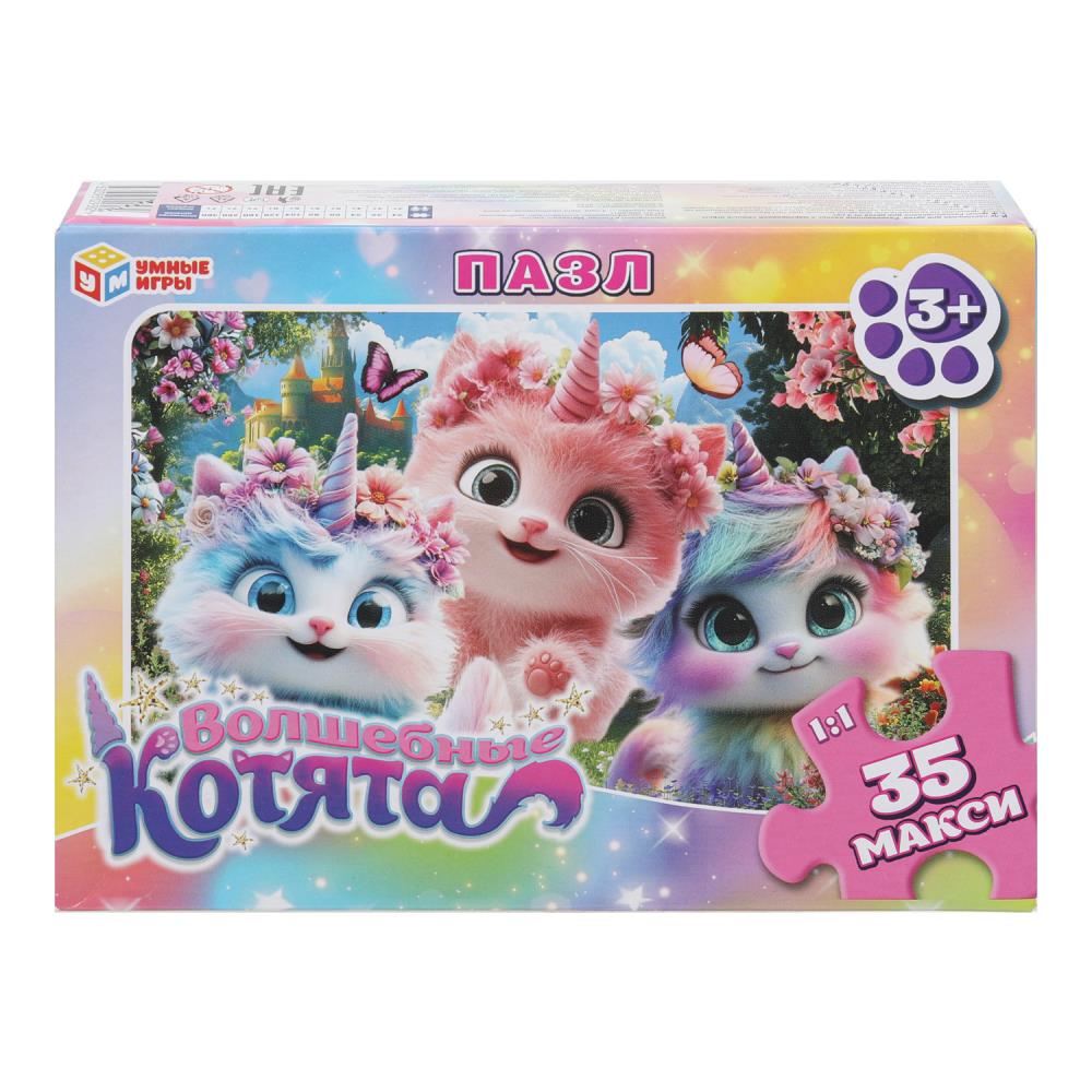 Пазлы Волшебные котята, 35 деталей макси Умные игры 4630395029582