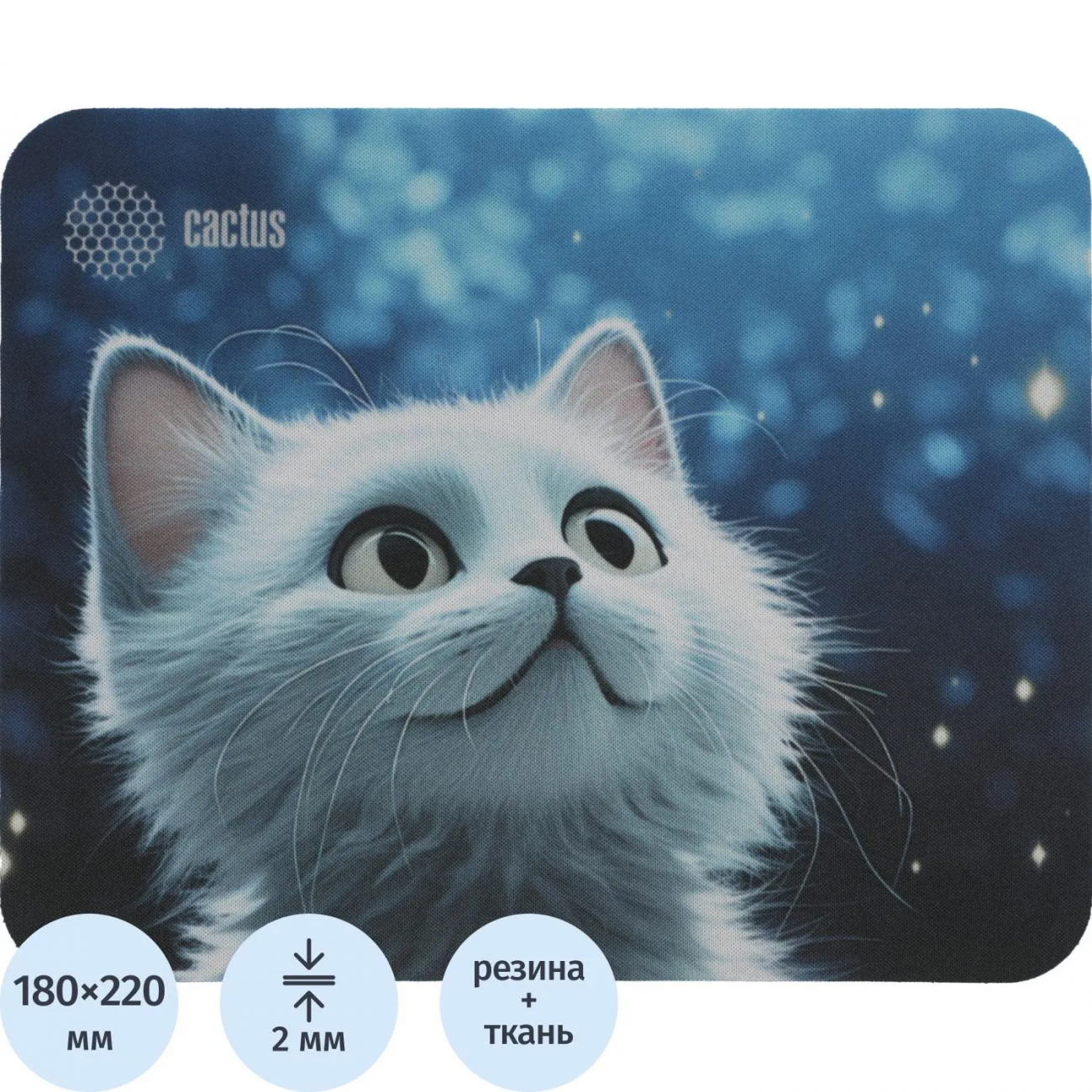 Коврик д/мыши Cactus White Cat 220x180x2мм (CS-MPC-P06XS) 2386000