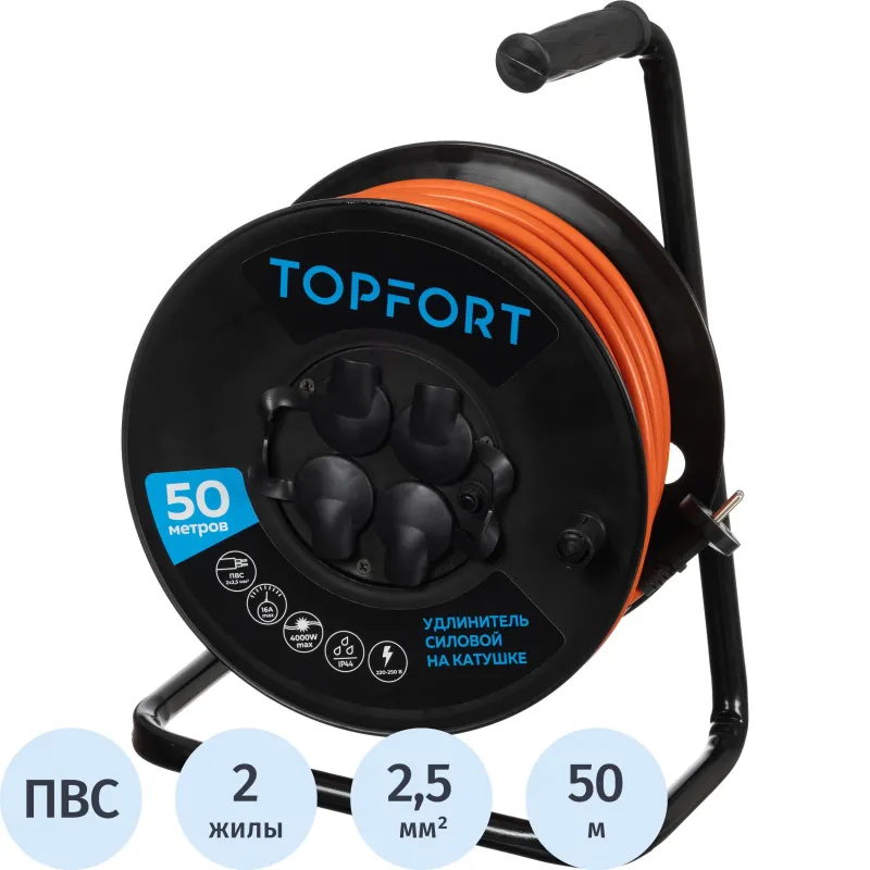 Удлинитель Topfort ПВС 2х2,5кв.мм, 50м на пласт.катушке, 4 роз. б/з, IP44 2267257 TEH303-184