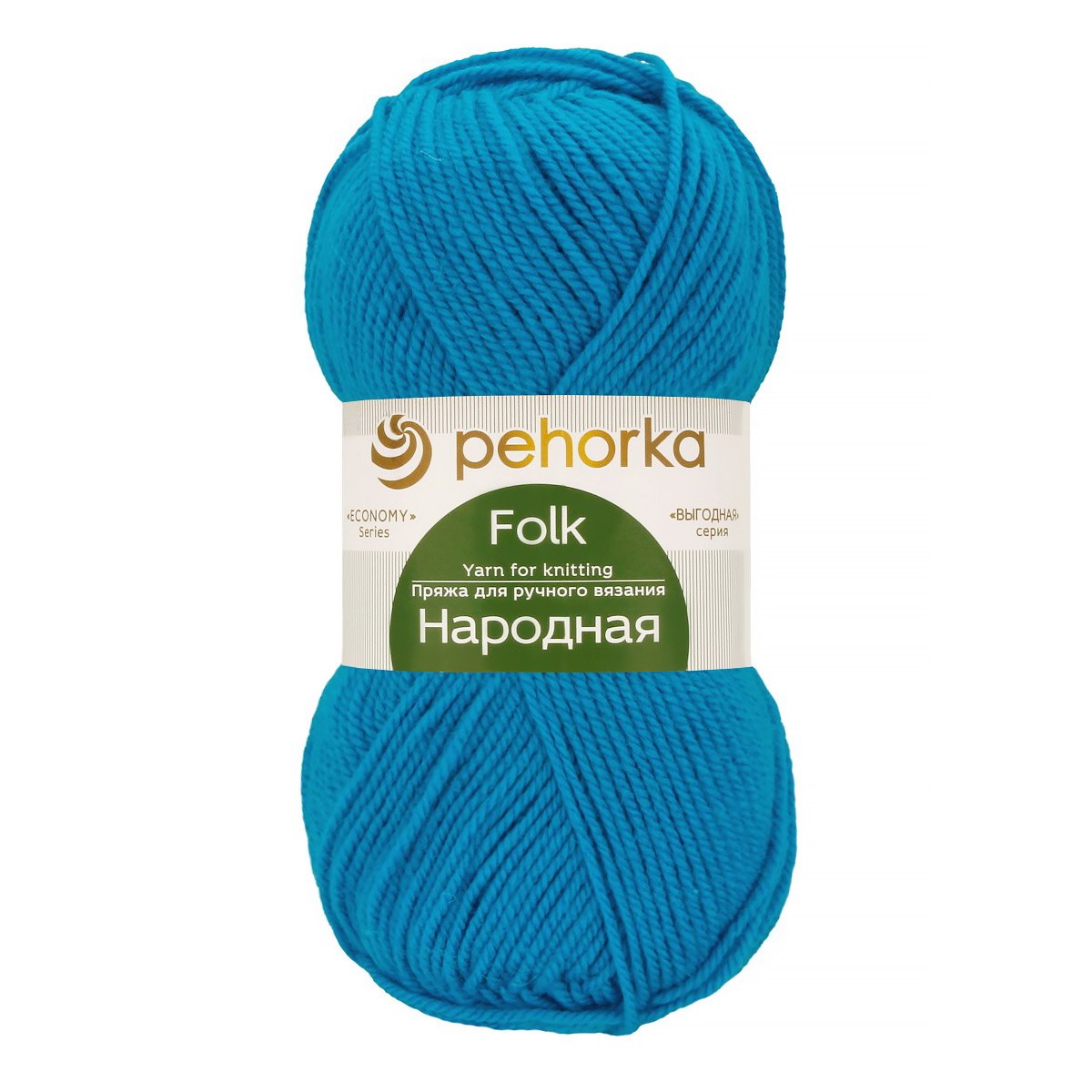 Пряжа ПЕХОРКА Народная 220м/100г цвет 45-Т.бирюза 2124180450