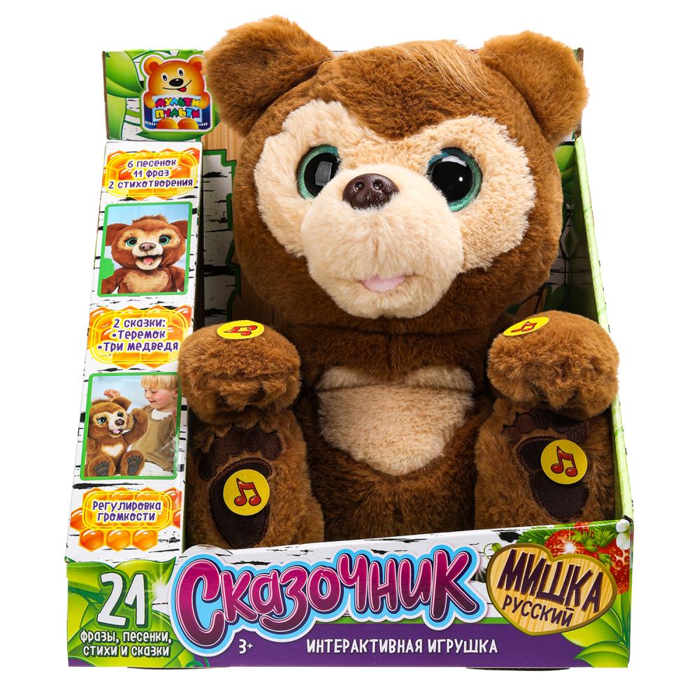 Игрушка мягкая интерактивная Мишка, 21 функция, 27 см. Мульти-пульти C20452-30