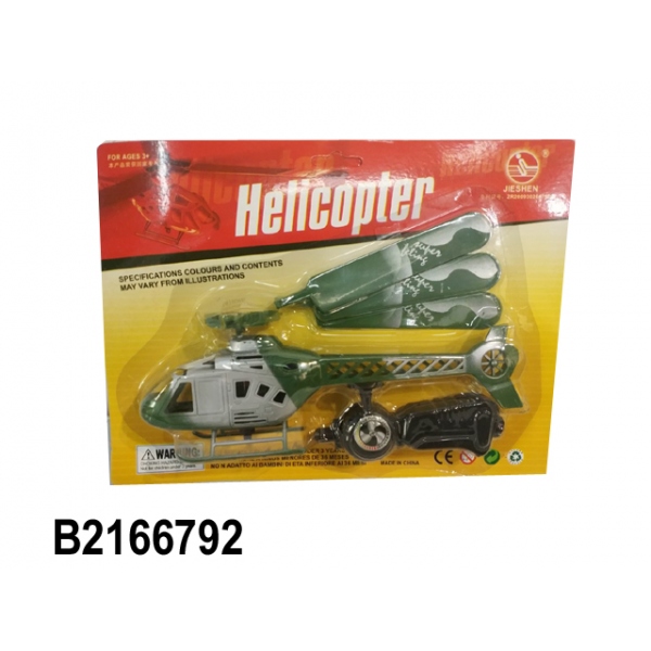 Игрушка с запуском, Вертолет для детей B2166792