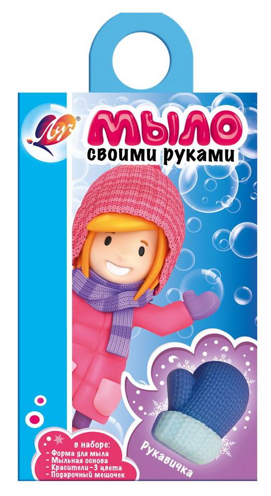 Набор д/тв-ва ЛУЧ Набор для изготовления мыла Рукавичка 31С2038-08