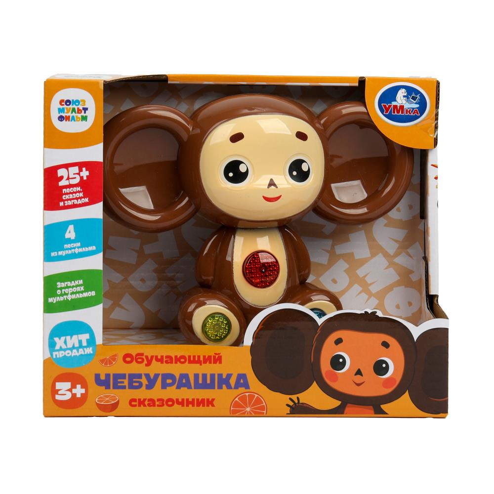 Игрушка Сказочник "Чебурашка" 25+ песен, стихов, фраз, Союзмультфильм УМка HT1325-R