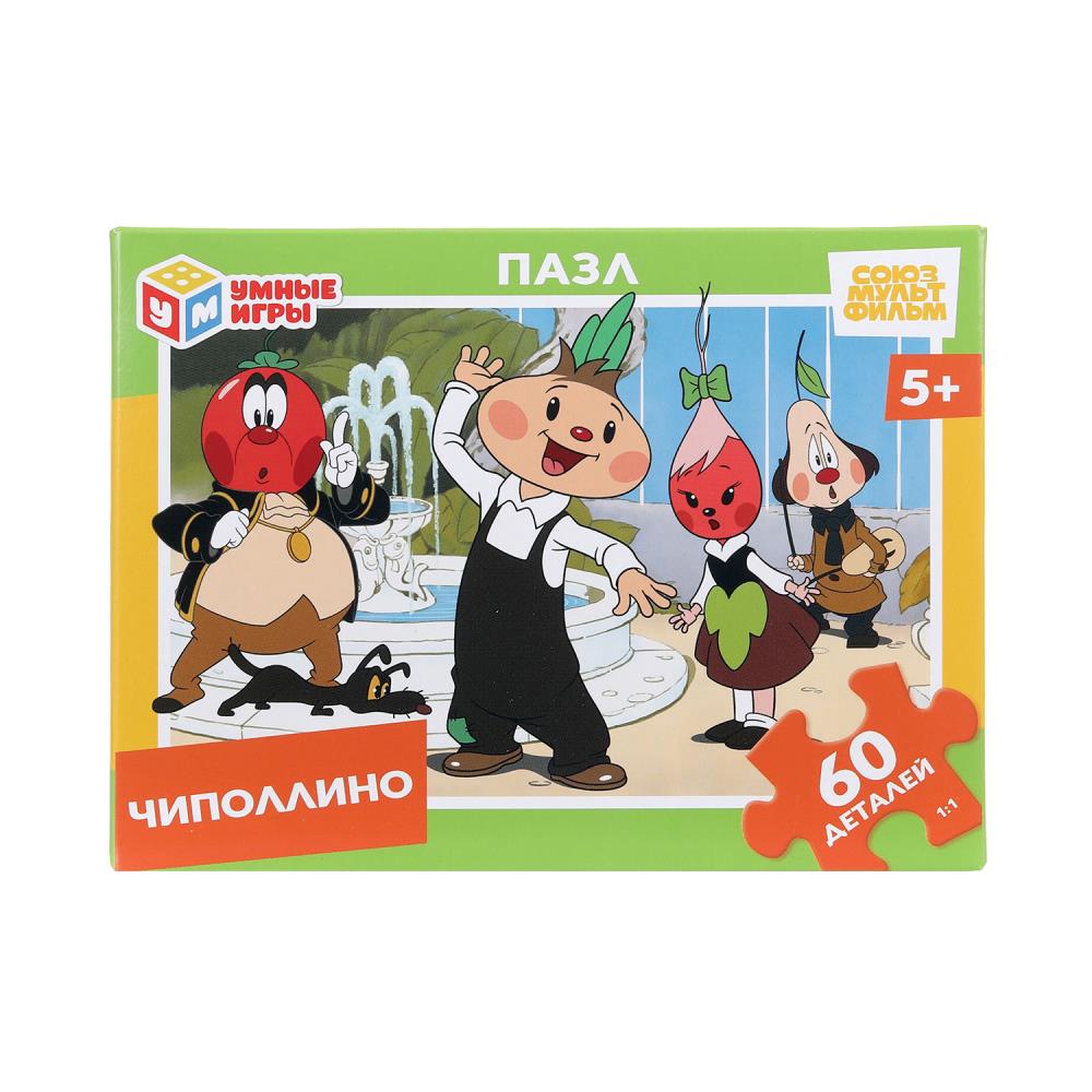 Пазлы классические, 60 деталей "Чиполлино. Союзмультфильм". УМка 4630395046176