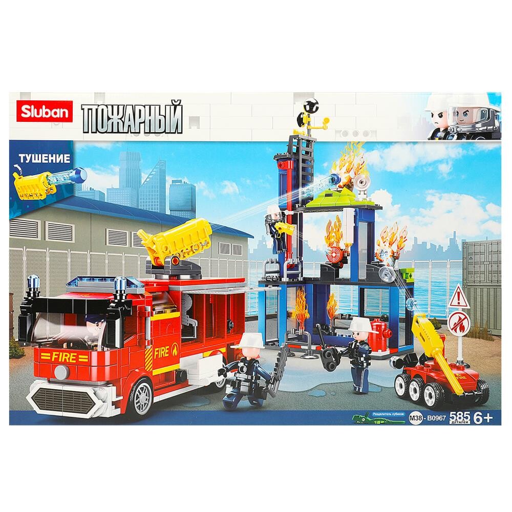 Конструктор пожарная машина+фигурки, 585 дет. Sluban M38-B0967