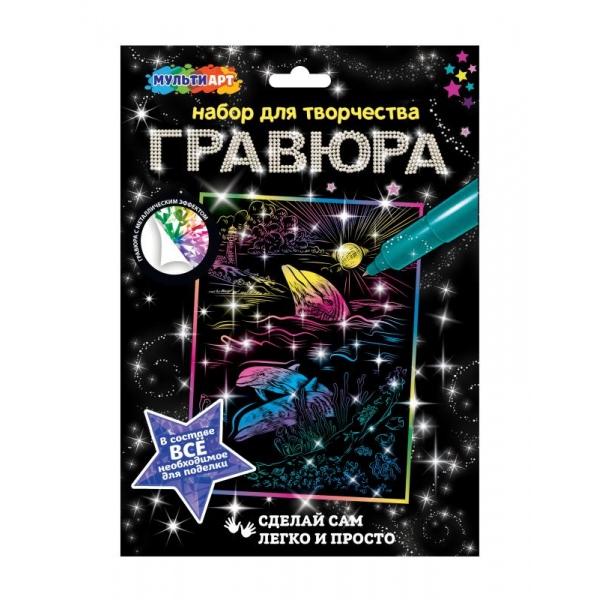 Гравюра цветная 18х24 см. "Дельфины" MultiArt SCR-115924
