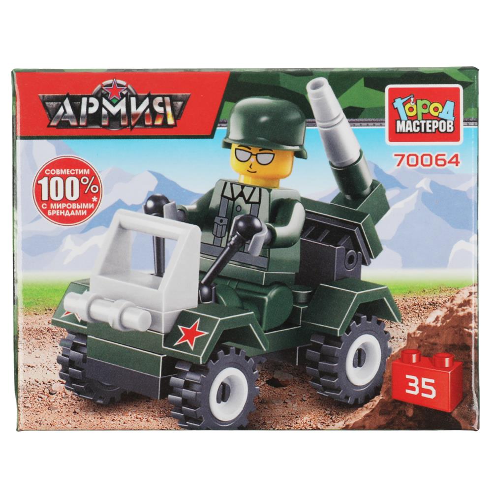 Конструктор Солдат на машине, 35 дет. Город Мастеров 70064-JS