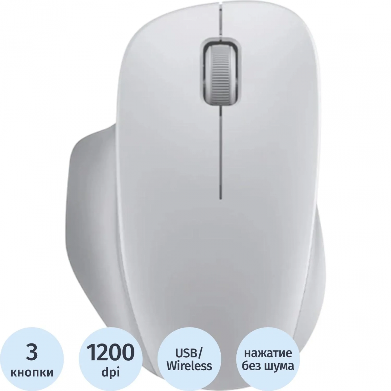 Мышь компьют. Xiaomi Wireless Mouse Comfort Edition (белая) BHR9354GL 2317025