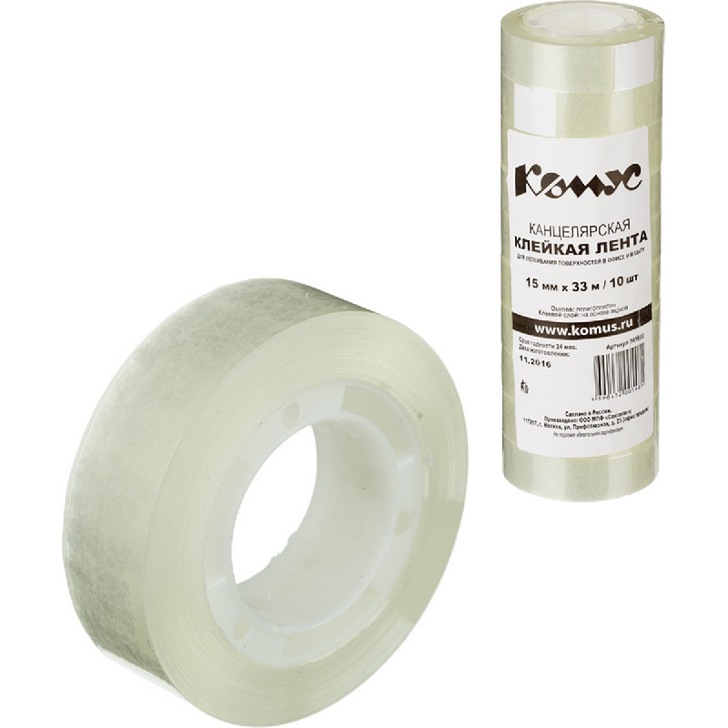 Клейкая лента канцелярская Комус 15х33, 10 шт./уп. 161993
