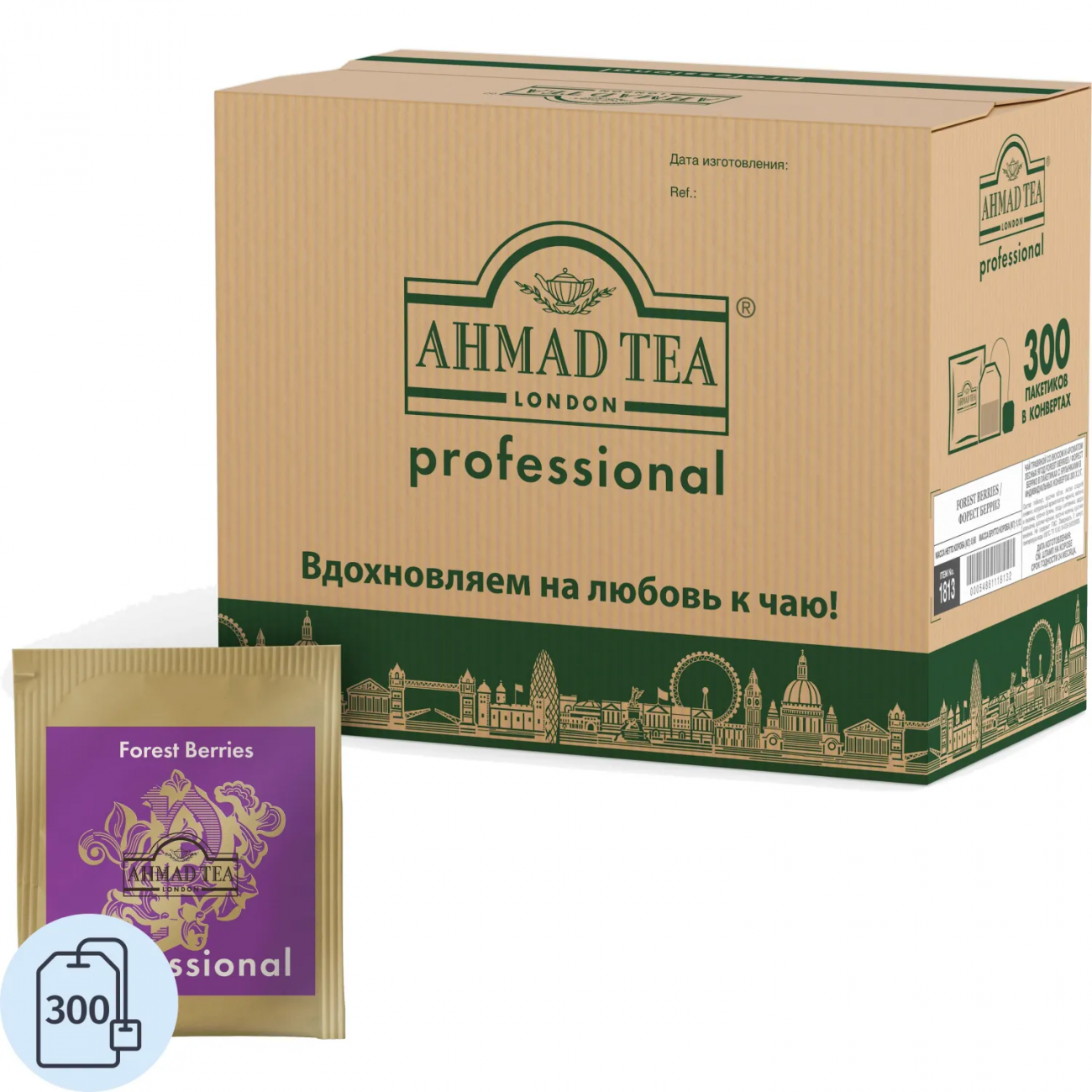 Чай Ahmad Tea Professional,травяной Форест Берриз, 300штх2г/уп 1813 1397103