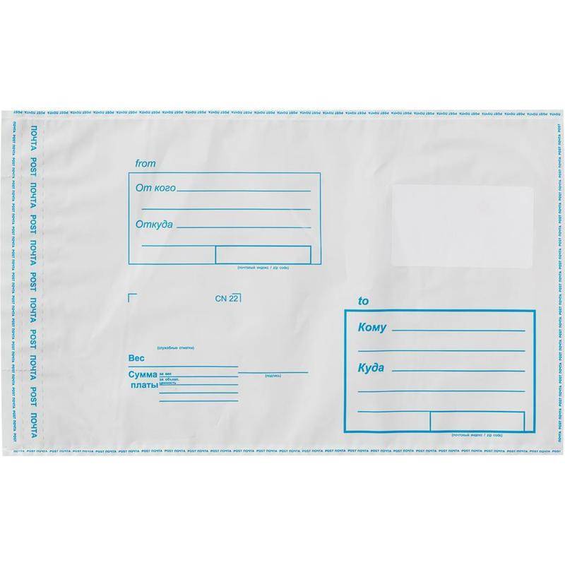 Пакет Amerplast С5 Куда-Кому из полиэтилена 70 мкм стрип 57873