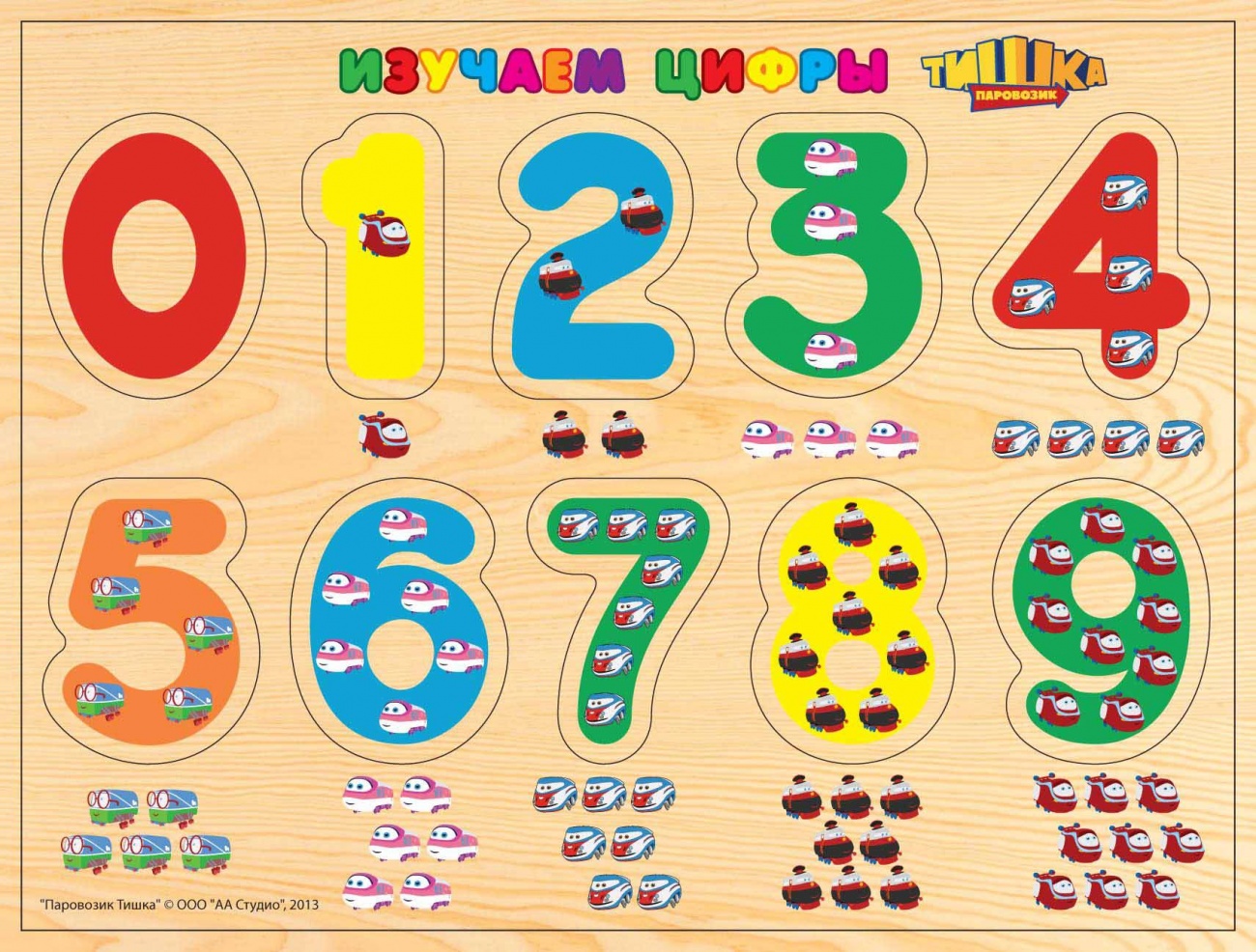 Рамка-пазл "Учим цифры" Тишка Паровозик, деревянная игрушка Wooden Toys D278