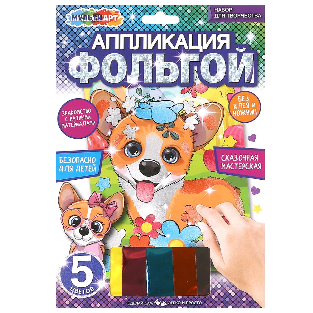 Аппликация из фольги 17х23 см. "Большие глаза корги" MultiArt FOIL-111493