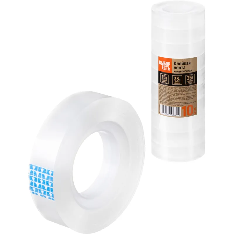 Клейкая лента канцелярская Выбор есть 15мм х 33м 35 мкм 10 шт./уп 2013243