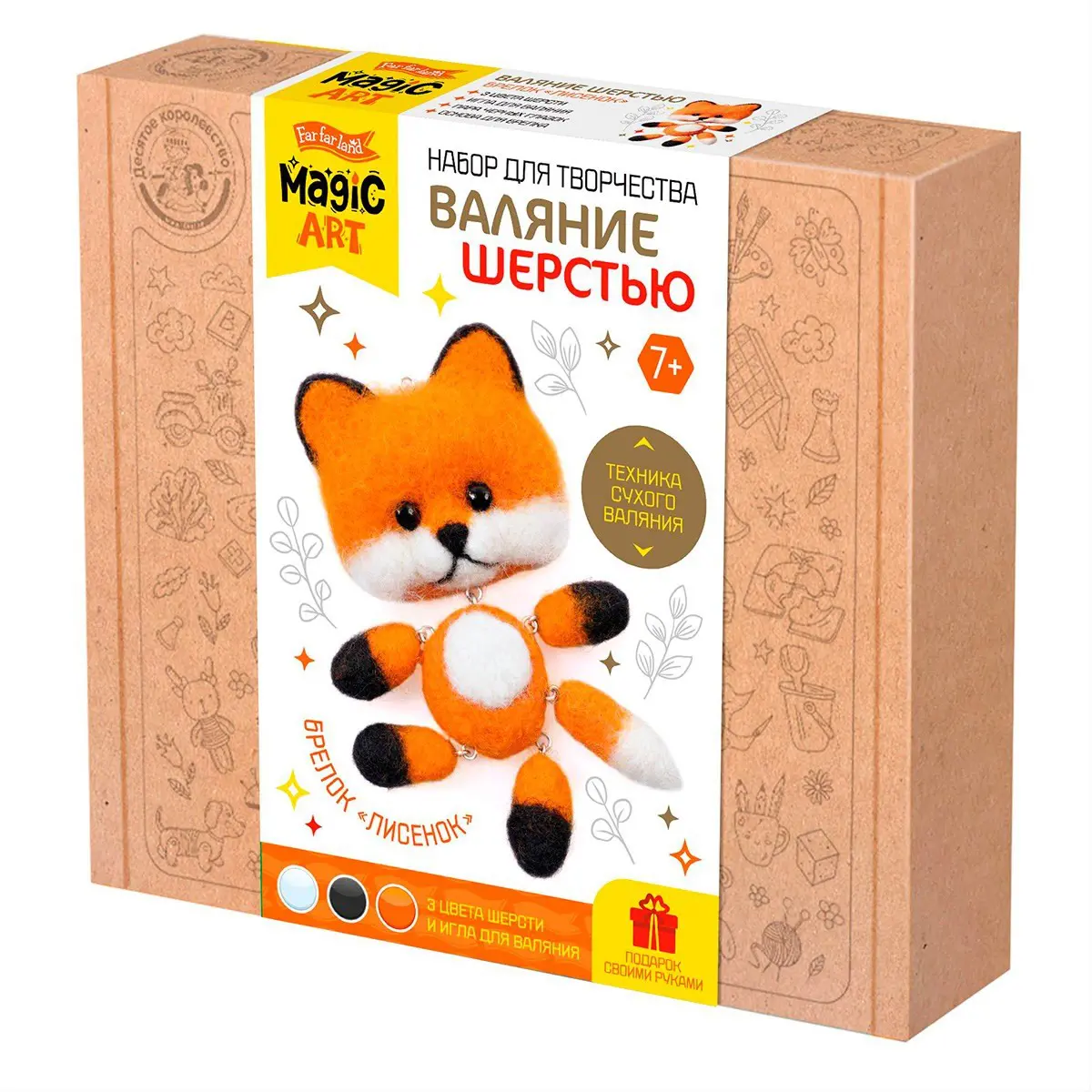 Десятое королевство Набор Валяние шерстью, брелок Лисёнок подвижные детали 05298ДК