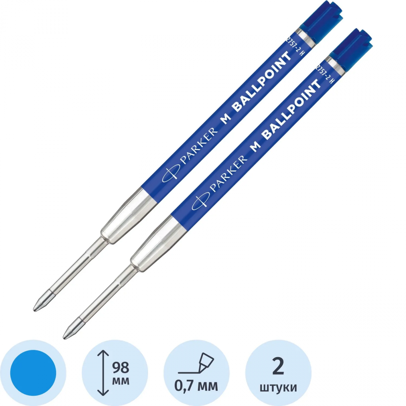 Стержень шариковый Parker 98мм, d1,0мм, синий, пласт.корп, 2шт/уп, 2166544 2401194