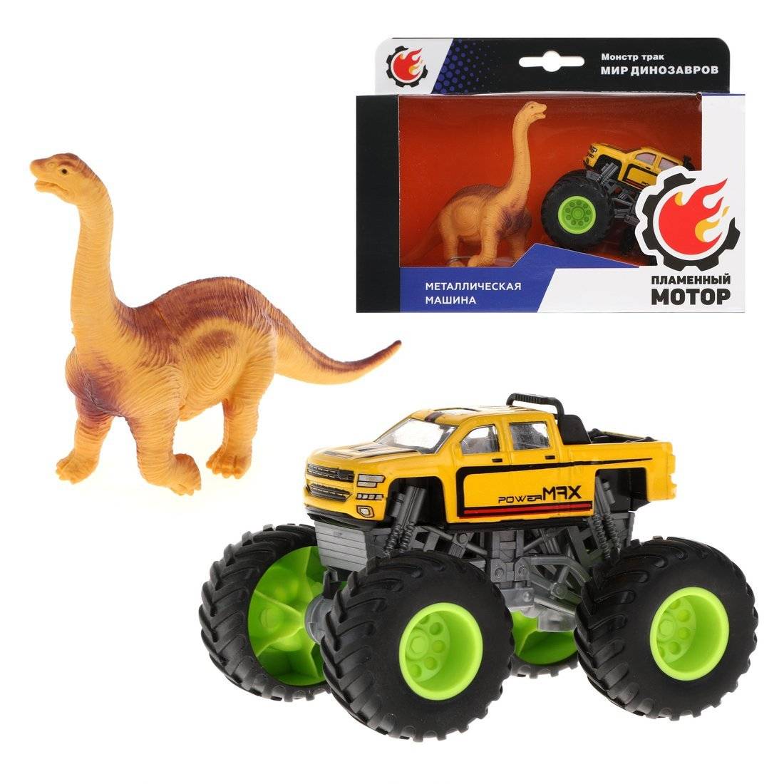 Монстр трак Мир динозавров, мет.машина, фигурка брахиозавра Пламенный мотор 870533
