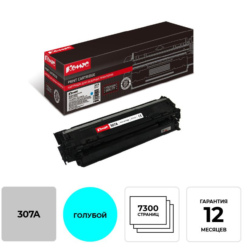 Картридж лазерный Комус CE741A гол. для HP CLJ CP5225/CP5225n 855935