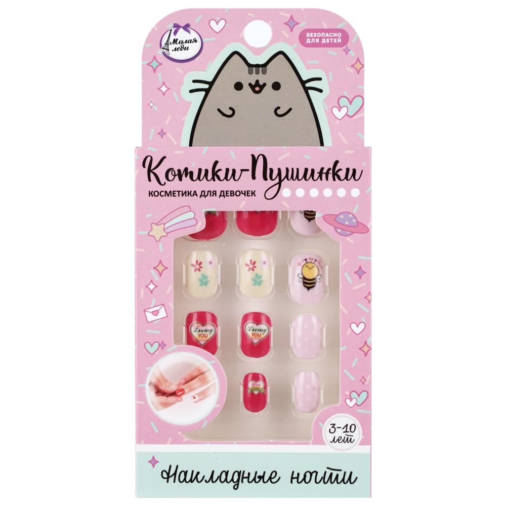 Накладные ногти для девочек Котики-Пушинки Милая Леди 132895-KK-ML-WOT