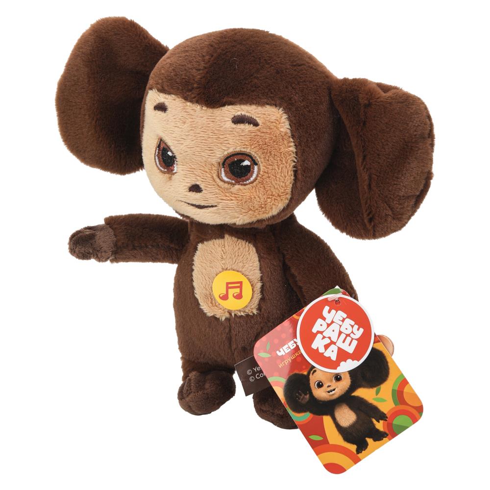 Игрушка мягкая "Союзмультфильм. Чебурашка", 20 см. озвученный Мульти-пульти M122992CH-20S