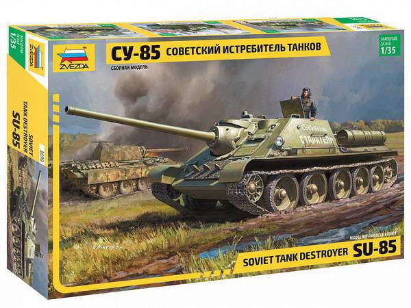 Модель сборная "Советский истребитель танков "Су-85" Звезда 3690з