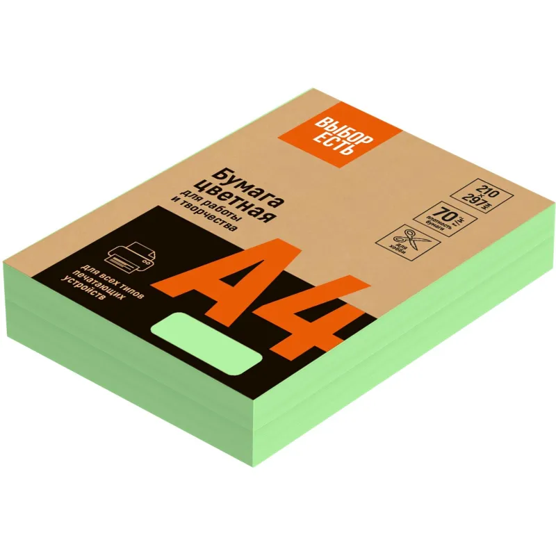 Бумага цветная (зеленый пастель) 70г, А4, 500 л Attache Economy 1591452