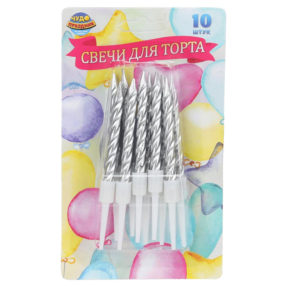 Свечи для торта с держателем витые, серебро, 10 шт. "Воздушные шары" Чудо праздник CC-129161-BL