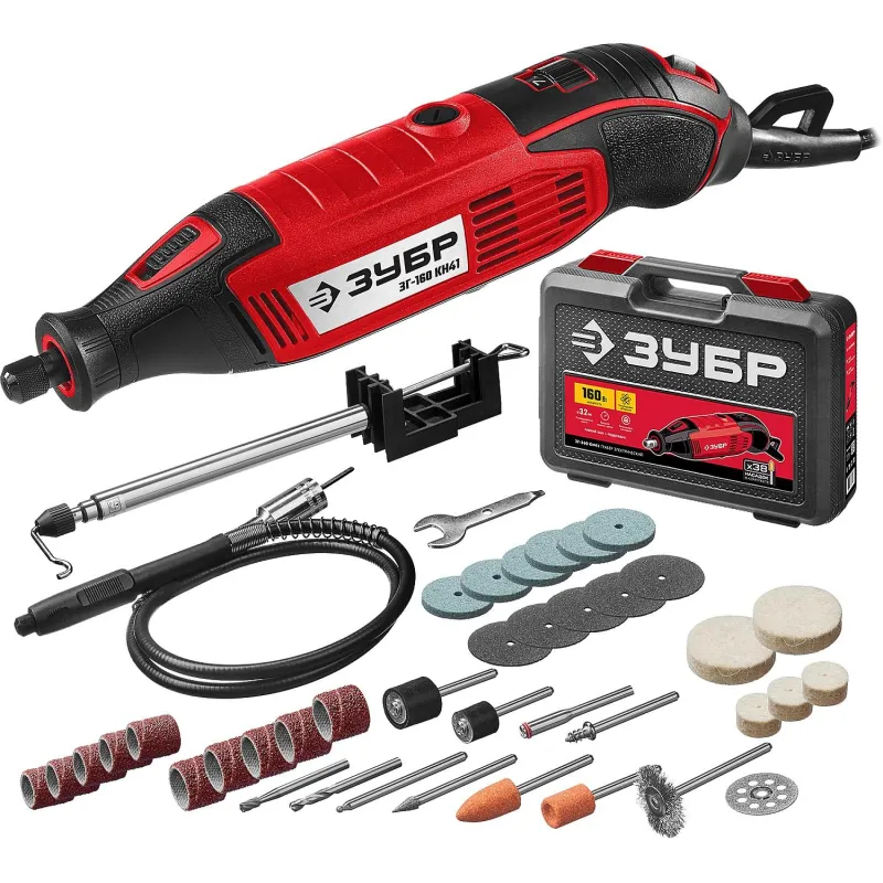 Гравер сетевой ЗУБР ЗГ-160 КН41, 160 Вт, 41 предмет 1672179